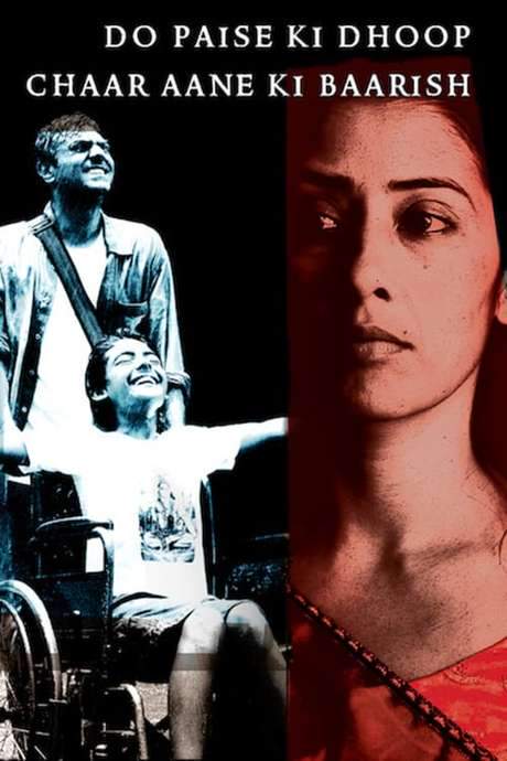 Do Paise Ki Dhoop, Chaar Aane Ki Baarish